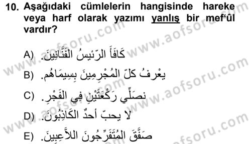 Arapça 1 Dersi 2012 - 2013 Yılı (Final) Dönem Sonu Sınav Soruları 10. Soru