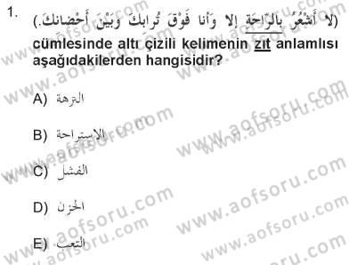 Arapça 1 Dersi 2012 - 2013 Yılı Tek Ders Sınav Soruları 1. Soru