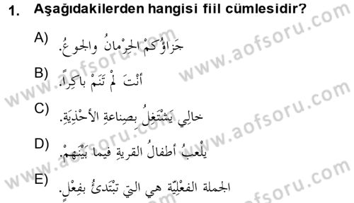 Arapça 1 Dersi Ara Sınavı Deneme Sınav Soruları 1. Soru