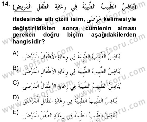 Arapça 1 Dersi 2013 - 2014 Yılı (Vize) Ara Sınav Soruları 14. Soru