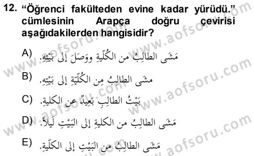 Arapça 1 Dersi 2013 - 2014 Yılı (Final) Dönem Sonu Sınav Soruları 12. Soru