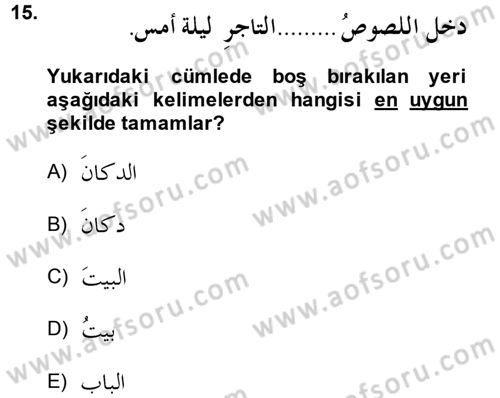 Arapça 1 Dersi 2013 - 2014 Yılı Tek Ders Sınav Soruları 15. Soru