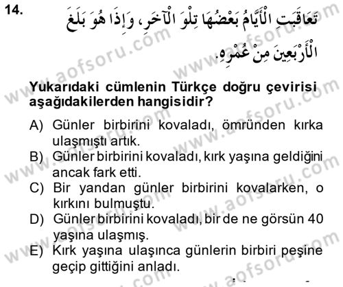 Arapça 1 Dersi Ara Sınavı Deneme Sınav Soruları 14. Soru