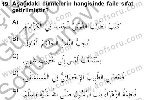 Arapça 1 Dersi 2014 - 2015 Yılı (Final) Dönem Sonu Sınav Soruları 19. Soru
