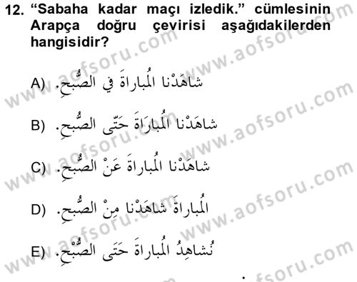 Arapça 1 Dersi 2014 - 2015 Yılı Tek Ders Sınav Soruları 12. Soru