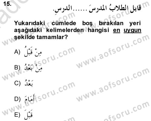 Arapça 1 Dersi 2014 - 2015 Yılı Tek Ders Sınav Soruları 15. Soru