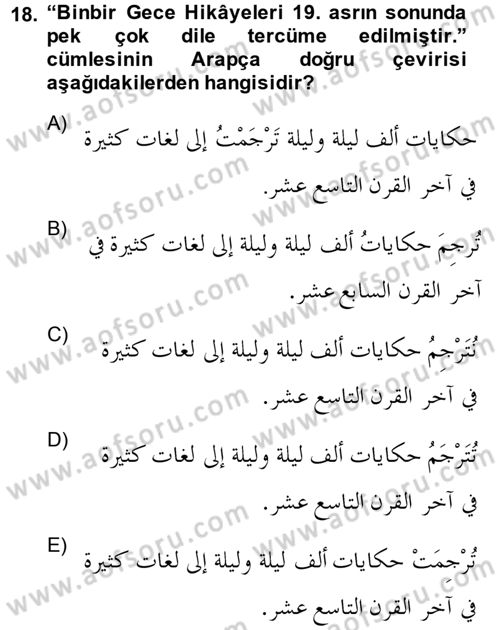 Arapça 1 Dersi 2014 - 2015 Yılı Tek Ders Sınav Soruları 18. Soru
