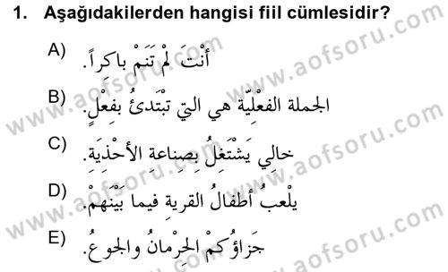 Arapça 1 Dersi Ara Sınavı Deneme Sınav Soruları 1. Soru