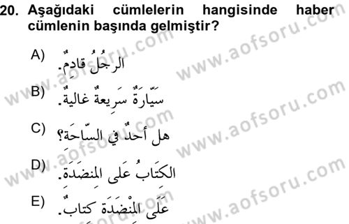 Arapça 1 Dersi Ara Sınavı Deneme Sınav Soruları 20. Soru