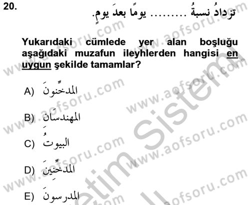 Arapça 1 Dersi 2016 - 2017 Yılı 3 Ders Sınav Soruları 20. Soru