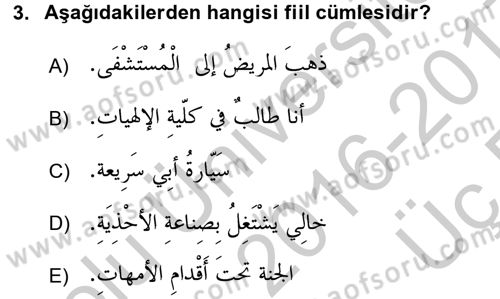 Arapça 1 Dersi 2016 - 2017 Yılı 3 Ders Sınav Soruları 3. Soru