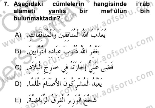 Arapça 1 Dersi 2016 - 2017 Yılı 3 Ders Sınav Soruları 7. Soru