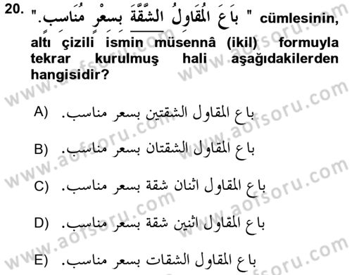 Arapça 1 Dersi Ara Sınavı Deneme Sınav Soruları 20. Soru