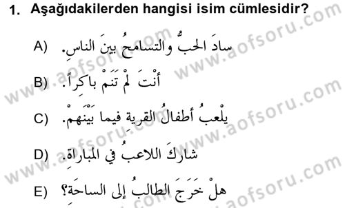 Arapça 1 Dersi 2016 - 2017 Yılı (Final) Dönem Sonu Sınav Soruları 1. Soru