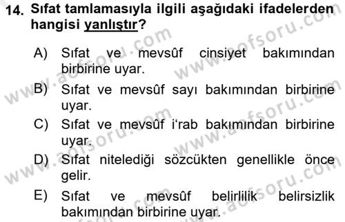Arapça 1 Dersi 2017 - 2018 Yılı 3 Ders Sınav Soruları 14. Soru