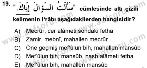Arapça 1 Dersi 2017 - 2018 Yılı 3 Ders Sınav Soruları 19. Soru
