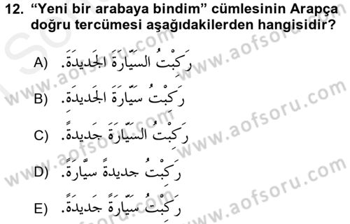 Arapça 1 Dersi 2017 - 2018 Yılı (Final) Dönem Sonu Sınav Soruları 12. Soru