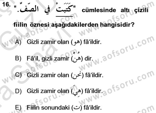 Arapça 1 Dersi 2019 - 2020 Yılı (Vize) Ara Sınav Soruları 16. Soru