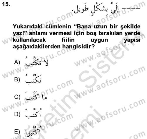 Arapça 1 Dersi 2019 - 2020 Yılı (Final) Dönem Sonu Sınav Soruları 15. Soru