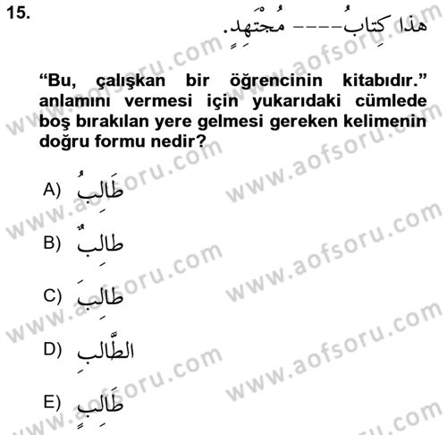 Arapça 1 Dersi 2021 - 2022 Yılı Yaz Okulu Sınav Soruları 15. Soru