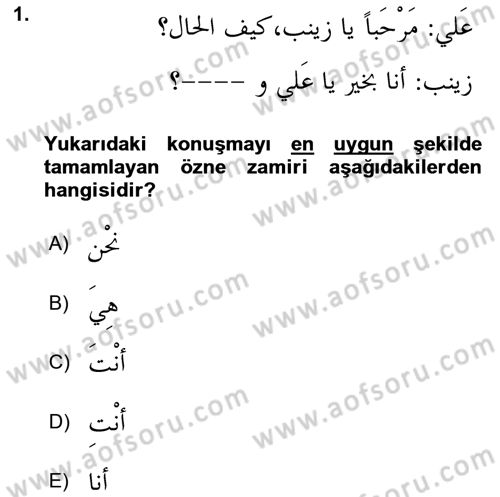Arapça 1 Dersi 2022 - 2023 Yılı Yaz Okulu Sınav Soruları 1. Soru