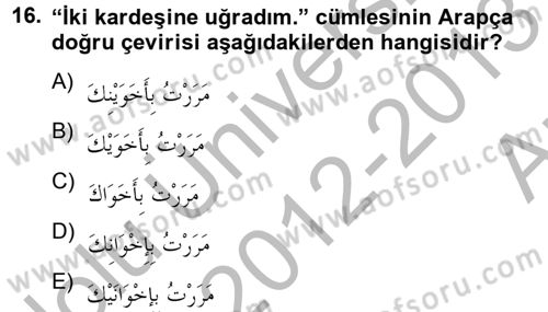 Arapça 2 Dersi 2012 - 2013 Yılı (Vize) Ara Sınav Soruları 16. Soru