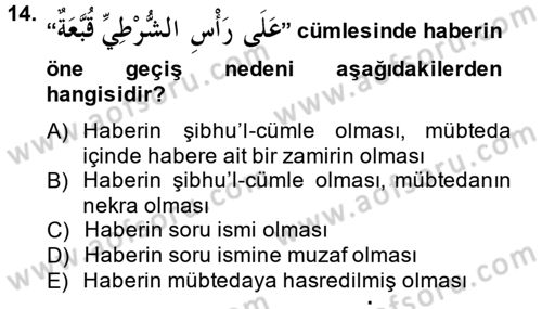 Arapça 2 Dersi 2013 - 2014 Yılı (Final) Dönem Sonu Sınav Soruları 14. Soru