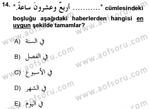 Arapça 2 Dersi 2015 - 2016 Yılı (Final) Dönem Sonu Sınav Soruları 14. Soru