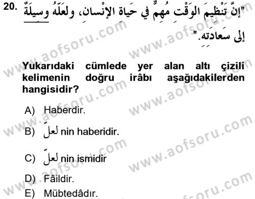 Arapça 2 Dersi 2016 - 2017 Yılı 3 Ders Sınav Soruları 20. Soru