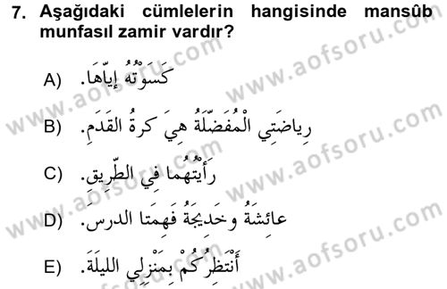 Arapça 2 Dersi 2016 - 2017 Yılı 3 Ders Sınav Soruları 7. Soru