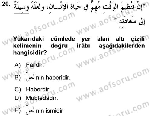 Arapça 2 Dersi 2016 - 2017 Yılı (Final) Dönem Sonu Sınav Soruları 20. Soru