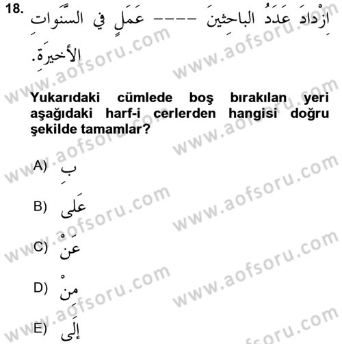 Arapça 2 Dersi 2017 - 2018 Yılı 3 Ders Sınav Soruları 18. Soru
