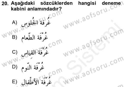 Arapça 2 Dersi 2017 - 2018 Yılı 3 Ders Sınav Soruları 20. Soru