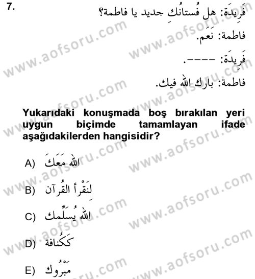 Arapça 2 Dersi 2017 - 2018 Yılı (Vize) Ara Sınav Soruları 7. Soru