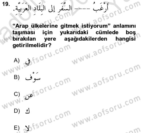 Arapça 2 Dersi 2020 - 2021 Yılı Yaz Okulu Sınav Soruları 19. Soru