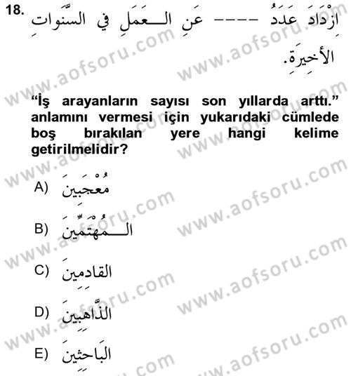 Arapça 2 Dersi 2021 - 2022 Yılı (Final) Dönem Sonu Sınav Soruları 18. Soru