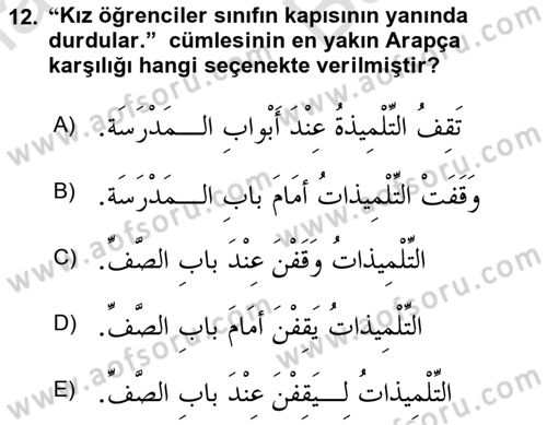 Arapça 2 Dersi 2025 - 2026 Yılı (Vize) Ara Sınav Soruları 12. Soru