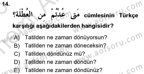 Arapça 2 Dersi 2025 - 2026 Yılı (Vize) Ara Sınav Soruları 14. Soru
