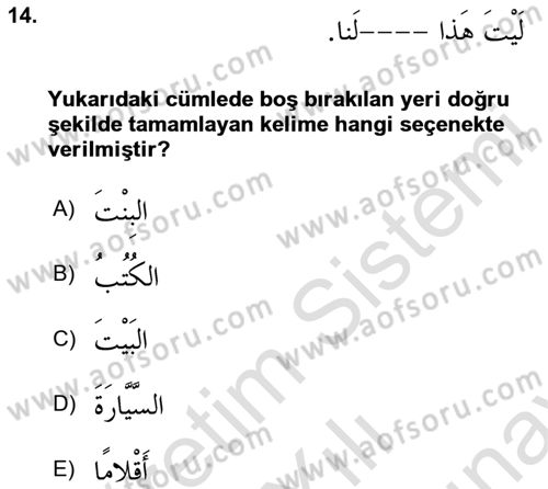 Arapça 2 Dersi 2025 - 2026 Yılı (Final) Dönem Sonu Sınav Soruları 14. Soru