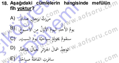 Arapça 3 Dersi 2013 - 2014 Yılı (Vize) Ara Sınav Soruları 18. Soru