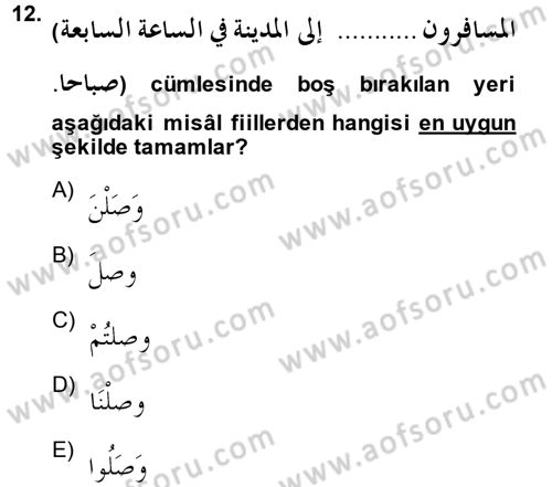 Arapça 3 Dersi 2014 - 2015 Yılı (Vize) Ara Sınav Soruları 12. Soru