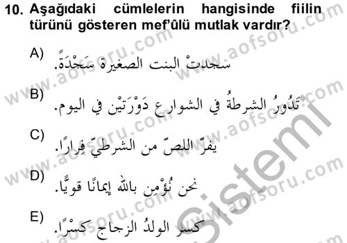 Arapça 3 Dersi 2014 - 2015 Yılı (Final) Dönem Sonu Sınav Soruları 10. Soru