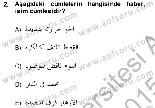 Arapça 3 Dersi 2014 - 2015 Yılı (Final) Dönem Sonu Sınav Soruları 2. Soru
