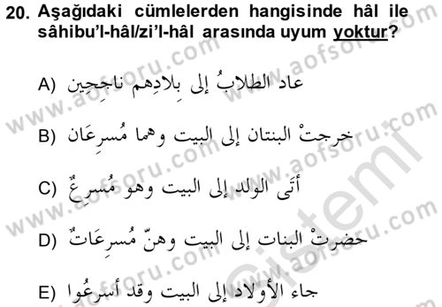Arapça 3 Dersi 2014 - 2015 Yılı Tek Ders Sınav Soruları 20. Soru