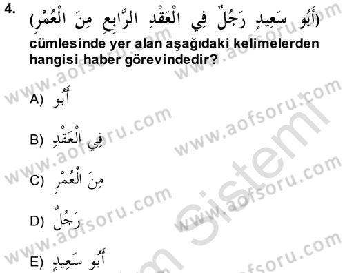 Arapça 3 Dersi 2014 - 2015 Yılı Tek Ders Sınav Soruları 4. Soru