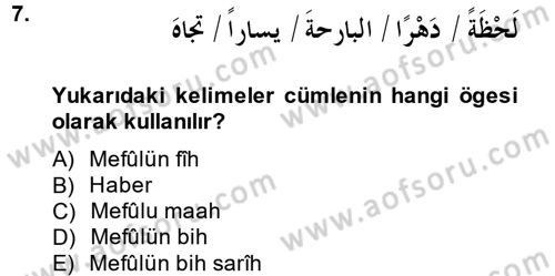 Arapça 3 Dersi 2014 - 2015 Yılı Tek Ders Sınav Soruları 7. Soru