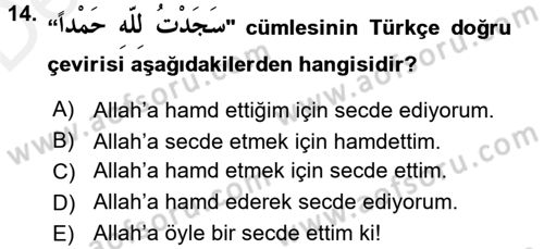 Arapça 3 Dersi 2017 - 2018 Yılı 3 Ders Sınav Soruları 14. Soru