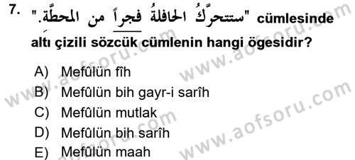 Arapça 3 Dersi 2017 - 2018 Yılı 3 Ders Sınav Soruları 7. Soru