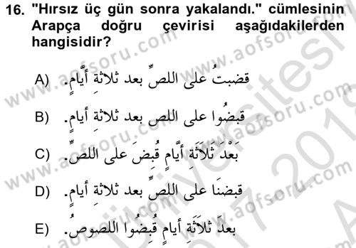 Arapça 3 Dersi 2017 - 2018 Yılı (Vize) Ara Sınav Soruları 16. Soru
