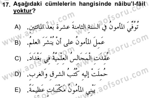 Arapça 3 Dersi 2017 - 2018 Yılı (Vize) Ara Sınav Soruları 17. Soru